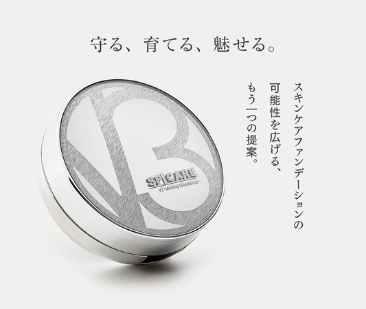 V3シャイニングファンデーション 15g