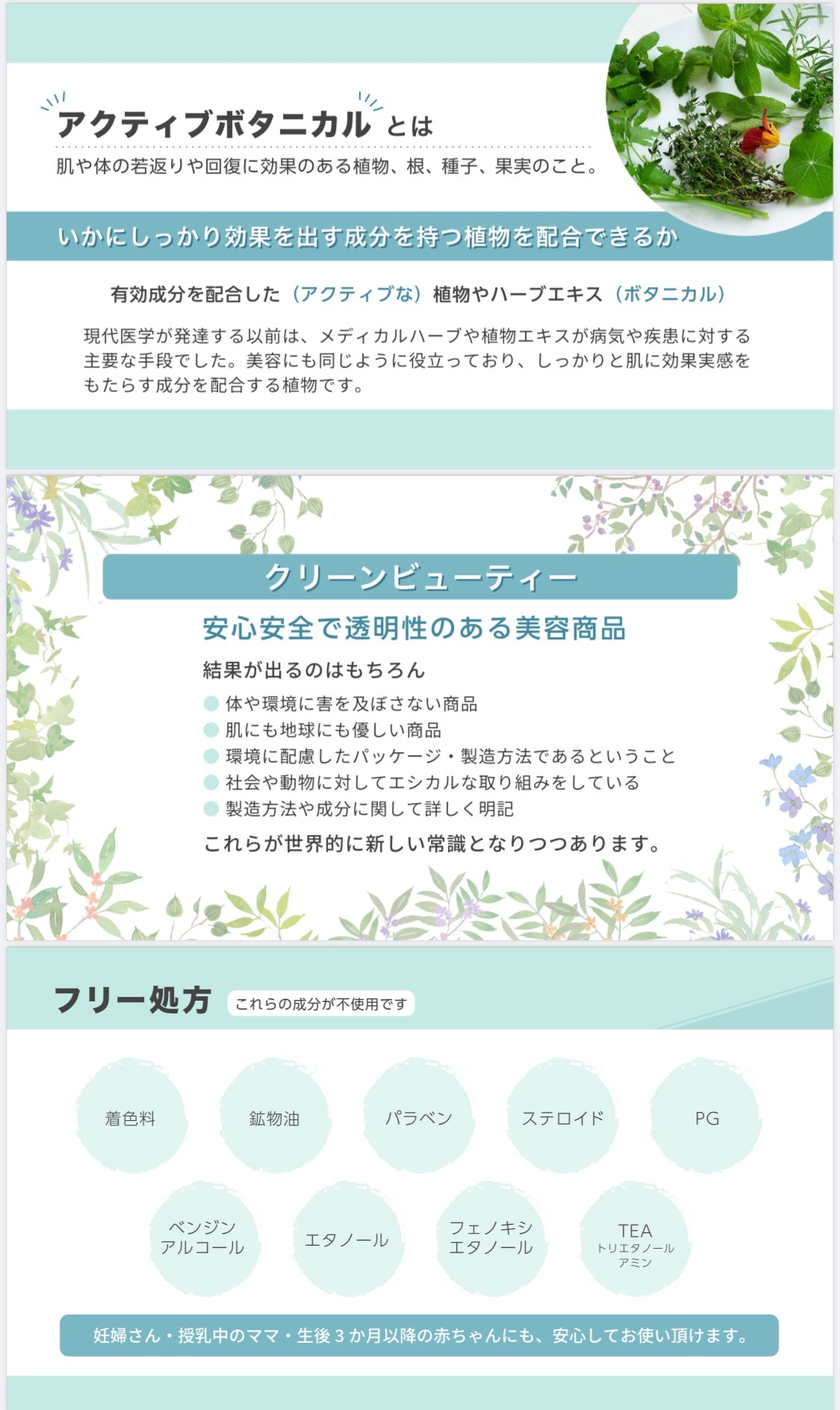 EP+DERM PLUS CREAM (230g)