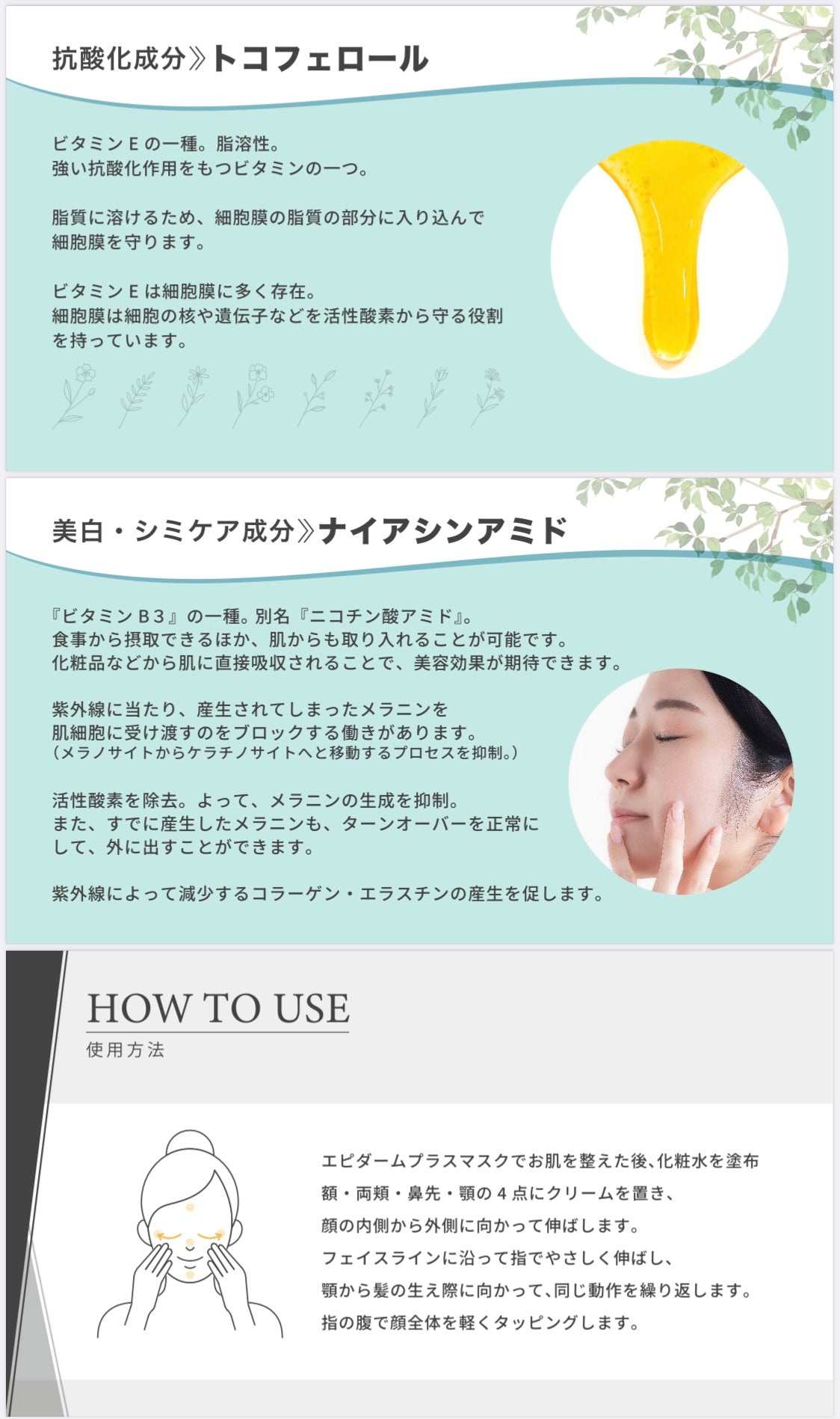 EP+DERM PLUS CREAM (230g)