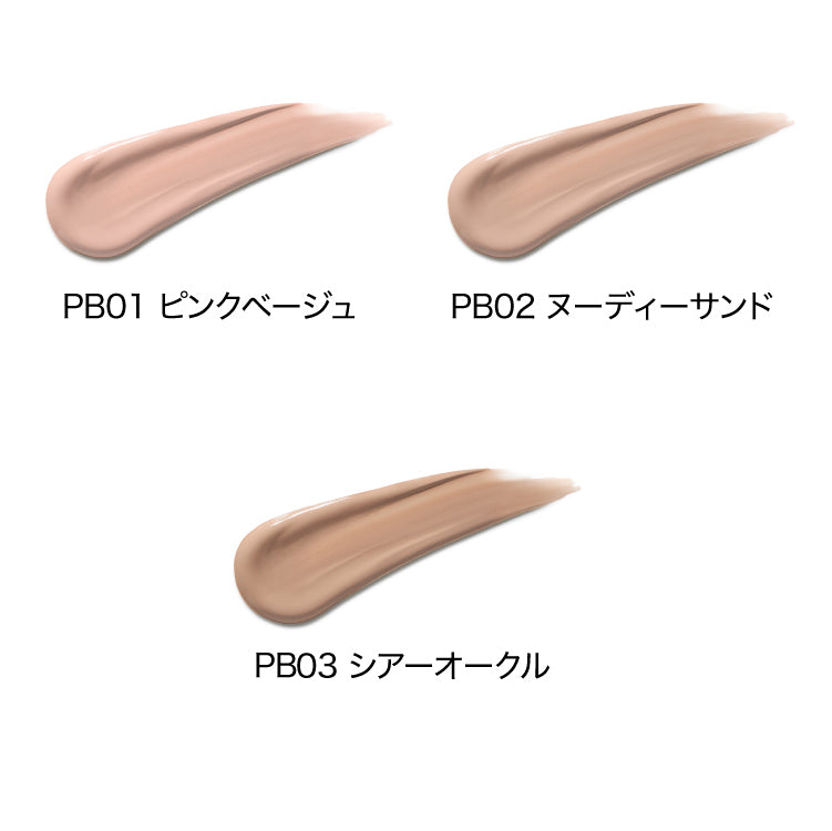 MT プロテクトUV ベース・クリーム SPF26・PA++ 30mL