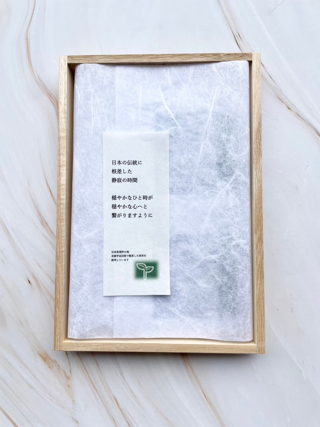抹茶バスソルトMEI 桐箱入り